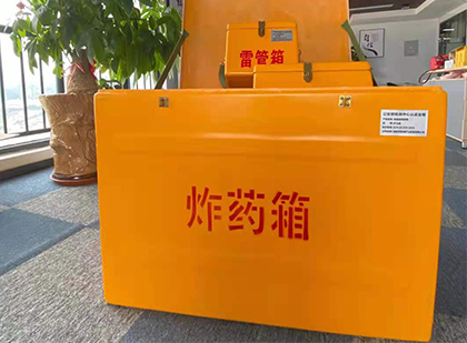盘龙炸药箱的意义