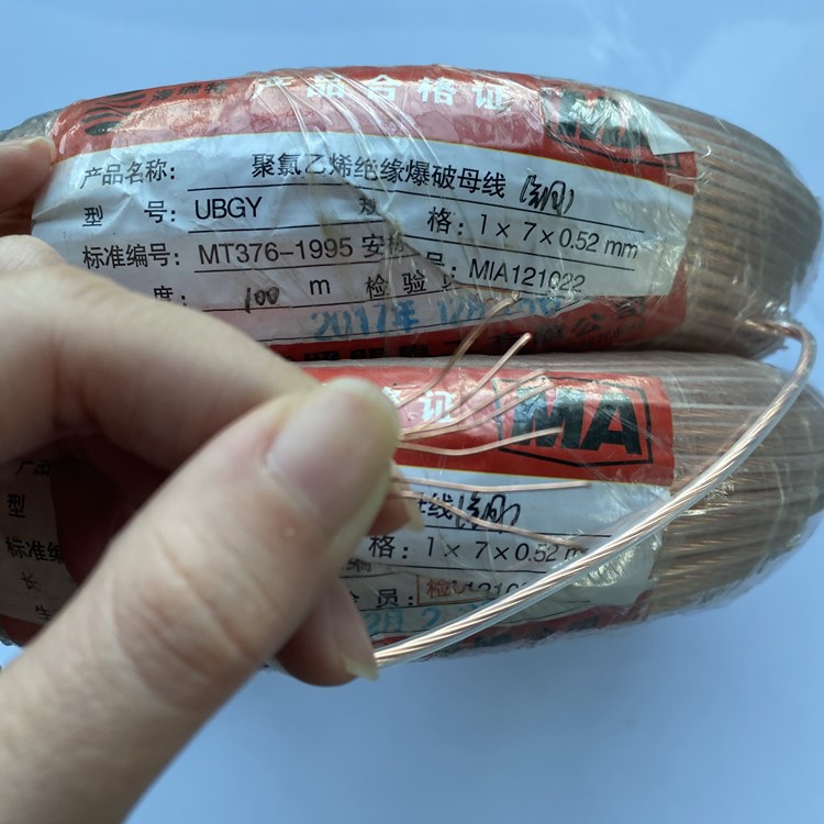 盘龙矿用爆破铜芯母线的性能解析以及应用场景说明