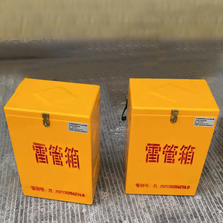 盘龙玻璃钢防爆箱（爆破箱）,爆破作业现场安全防护的革新之选
