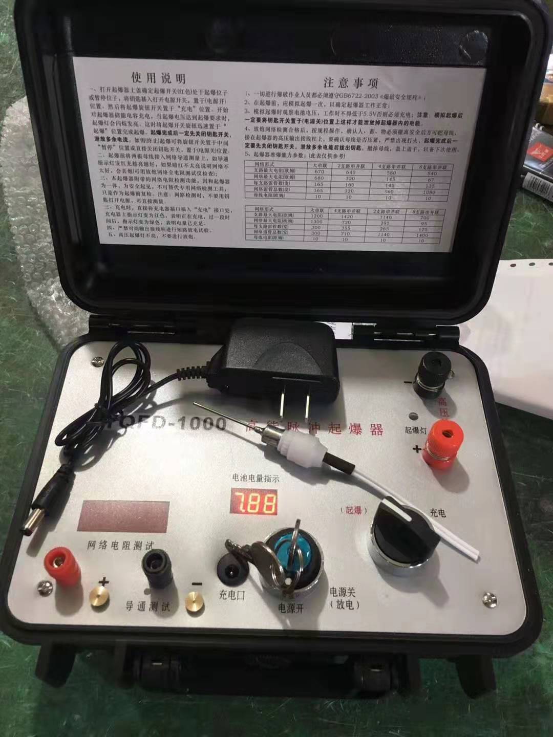 盘龙发爆器（矿用起爆器）：爆破作业的“总开关”，你真的了解它吗？